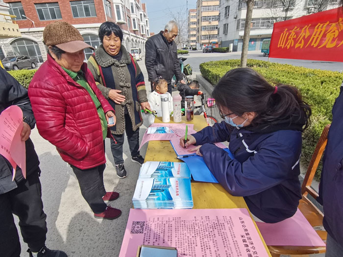 兖州热力客服中心组织开展“学雷锋日” 暨“三八妇女节”供热服务进社区活动